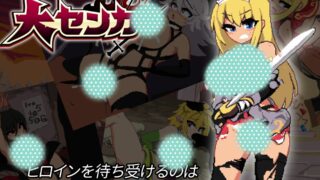 【ACT/新作/动态】[像素] Roguelike 大センカ 高游戏性动作肉鸽 V1.02【770M/妙传】