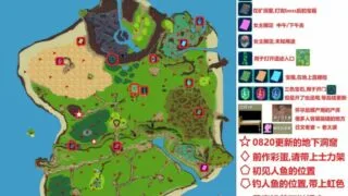 【SLG/更新】[无码+作弊]生存游戏 Survival サバイバルゲーム V220922.2【4.8G/妙传】