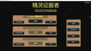 【PC/安卓/SLG/调教/步兵】大奴隶主系列 英文+汉化【度盘/94M+47M+1.3G+677M】
