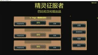 【PC/安卓/SLG/调教/步兵】大奴隶主系列 英文+汉化【度盘/94M+47M+1.3G+677M】