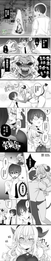 【每日图一乐】真正的黑暗决斗，输了可是要被撅的 — 第 6 张