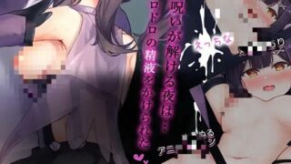 【SLG/动态】EroWorks Miu 美遊（度盘）