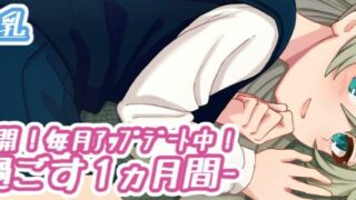 【SLG】和妹妹一起的一个月 妹と過ごす1ヵ月間Ver2022.9[去码+作弊]【1.4G/度盘云度】