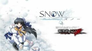【ADV/汉化】【039】SNoW（本作+外传）【PC/度盘】