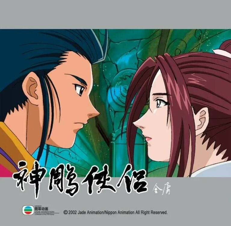 【番剧】神雕侠侣动画版【9g/度盘】 — 第 4 张
