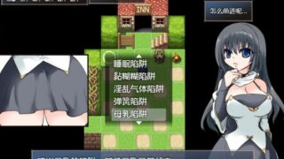 【PC/安卓/RPG/汉化/动态/双端】妹控与地下城 【1G/度盘】