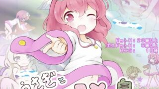 【PGM/像素动态/Jap/Eng】【同人ゲーム】【ミルクココアセーキ】うさぎとユメの島 【225.29MB/度盘】