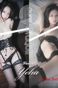 【写真】Yeha (예하)写真2套【秒传/2.09GB】