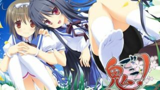【ADV/汉化】【019】鬼的捉迷藏【PC/度盘】
