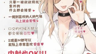 【本子/汉化】巨儒全彩10本【萌度盘/400M】