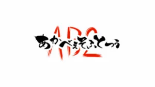 【ADV】游戏品牌（AKABEiSOFT2）汉化合集【秒传/30.7GB】