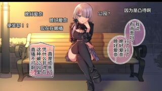 【漫画+视频】满开开花可能不全的合集（度盘/700m）(含牛)