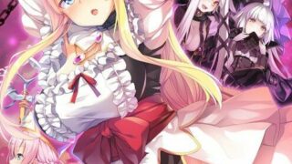 【拔作/SLG/官中】姫と穢欲のサクリファイス【度盘/含存档】