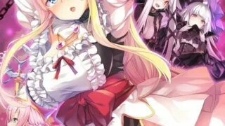 【拔作/SLG/官中】姫と穢欲のサクリファイス【度盘/含存档】