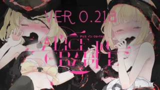 【PC/官中】Aliceincradle v0.21 厨圣之家 内置官中 【度盘】