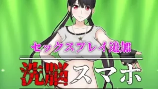 【SLG/新作/动态】偶像洗脑~大叔篇~ /洗脳スマホ～おじさん編～V1.1【1G/秒传】