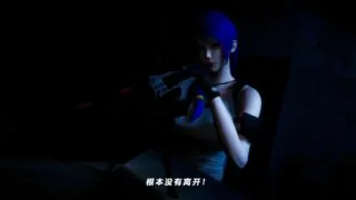 【3D全彩/中文】蝴蝶之殇-第四季 罪城VICE CITY 12【度盘/83M】