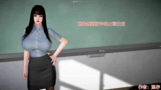 【极品3D同人/中文/动态】意外嫖到高中班主任 完结版 【度盘秒传  686MB】