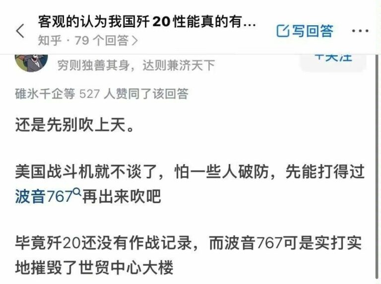 【每日图一乐】这就是久违的图一乐吗 — 第 3 张