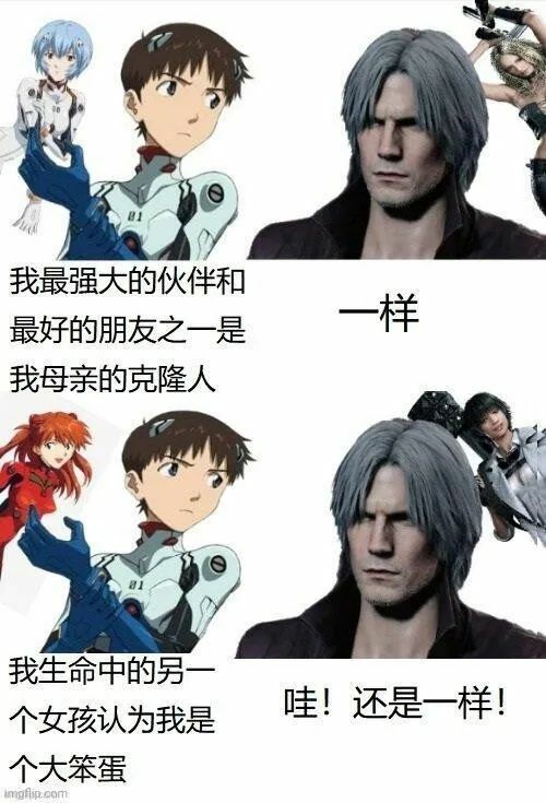 【每日图一乐】这就是久违的图一乐吗 — 第 12 张