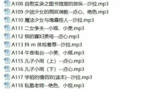 【已补】【中文音声】步非烟第三季101-125【度盘/1.41G】