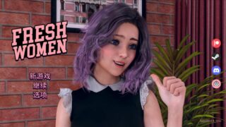 【欧美SLG】新生 FreshWomen V0.5.121 官方中文 【PC/安卓/4.33G】