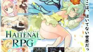 【RPG/官中/无码/全回想】不穿胖次的RPG（度盘/秒传）