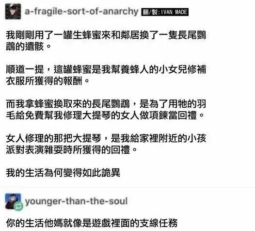 【每日图一乐】这就是久违的图一乐吗 — 第 30 张