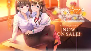 【百合/PC/汉化】百合5个作品【度盘】