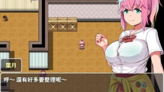 【RPG+SLG/汉化】叶月与造子之国 Ver1.65+全mod整合 汉化修复版【度盘】