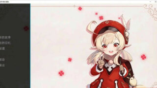 【欧美SLG/汉化】原神:可莉的恶作剧 V1.11 汉化版【仅PC/1.8G/更新】