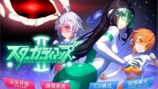 【PC/GAL】地球防卫队星之守卫者　第2话 【度盘/300M】