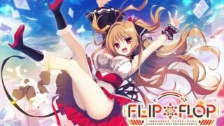 【GAL/生肉】【221028】【DiGination】 FLIP＊FLOP 〜INNOCENCE OVERCLOCK〜 DL版【3.64G/度盘】