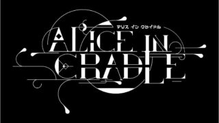 【ACT/官中/PC/更新】爱丽丝的摇篮 Alice In Cradle V0.21M  [度盘/秒传]【291M】