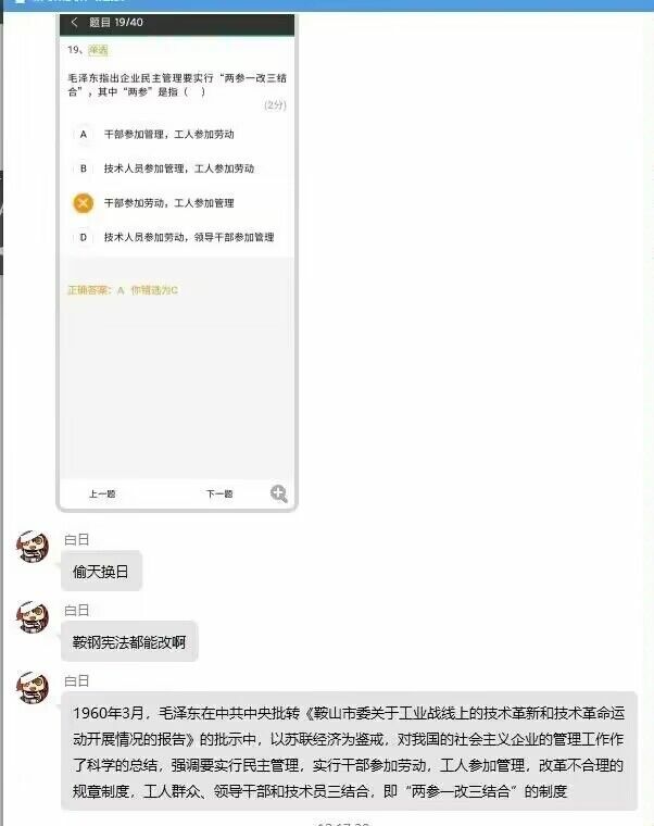 【每日图一乐】这就是久违的图一乐吗 — 第 27 张