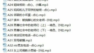 【中文音声】步非烟第三季21-35【度盘/1.1G】