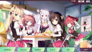 【ADV／汉化】【茶组】七音学园-旅行部-2（七ヶ音学園 -旅行部-2）【1.87GB/度盘】