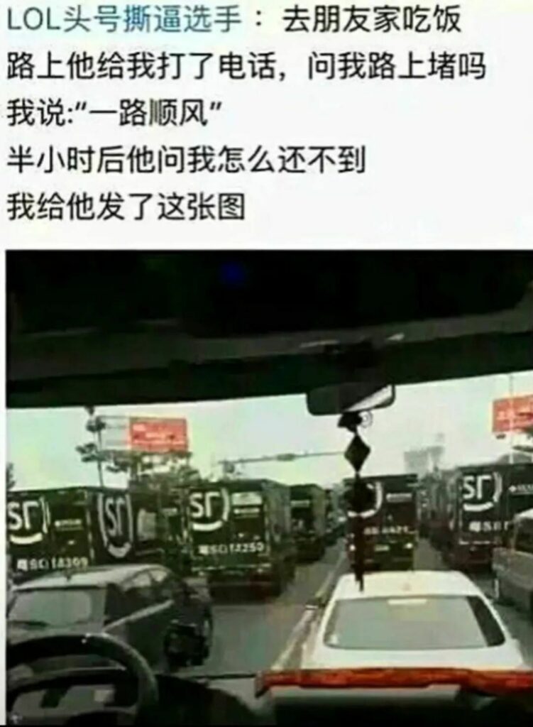 【每日图一乐】这就是久违的图一乐吗 — 第 16 张