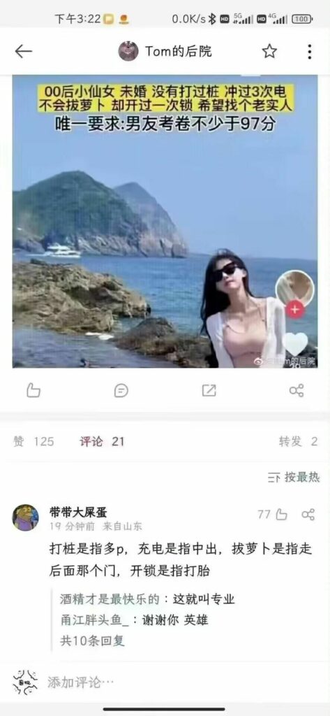 【每日图一乐】这就是久违的图一乐吗 — 第 26 张