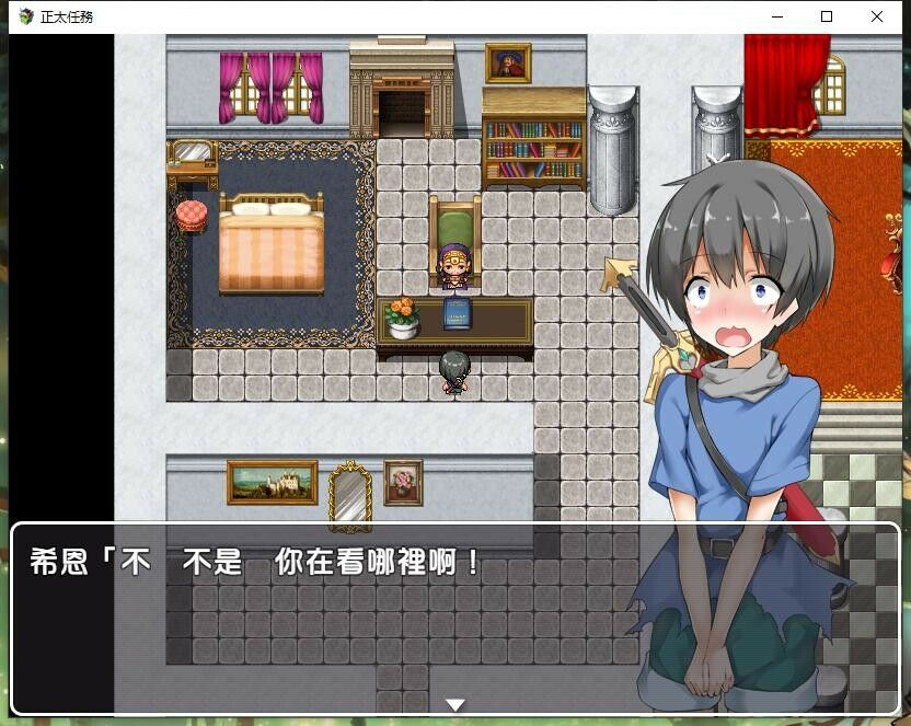 【日式/RPG/开大车】正太的任务：我的欧金金被瞄准了！PC/安卓完结汉化版+礼包码【度盘/秒传/PC/安卓/3G】