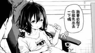 【本子】[あいらんどう] 幼馴染は引きこもり 182m【度盘】