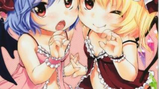 【漫画】ホワイトすかーれっと! (东方Project)【蓝奏云/汉化】