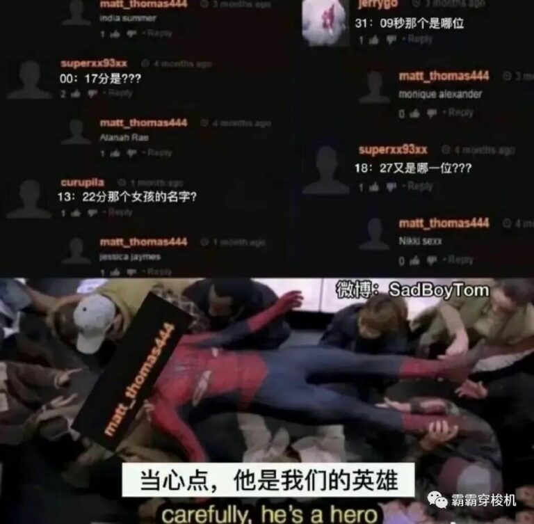 【每日图一乐】这就是久违的图一乐吗 — 第 40 张