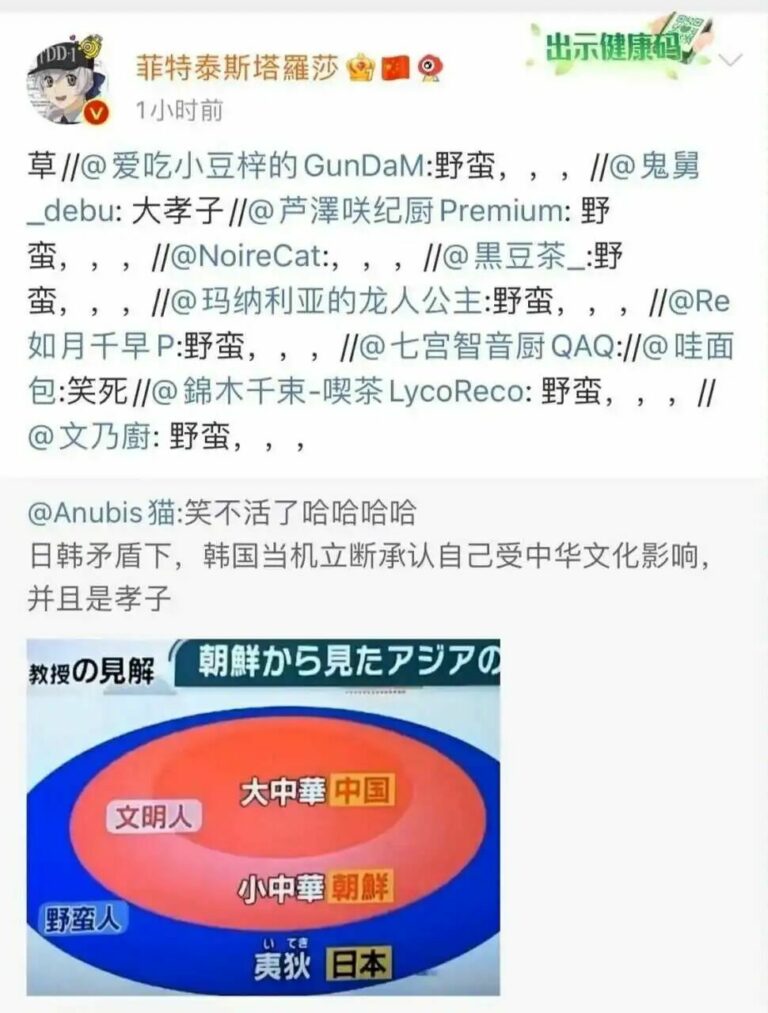【每日图一乐】这就是久违的图一乐吗 — 第 31 张