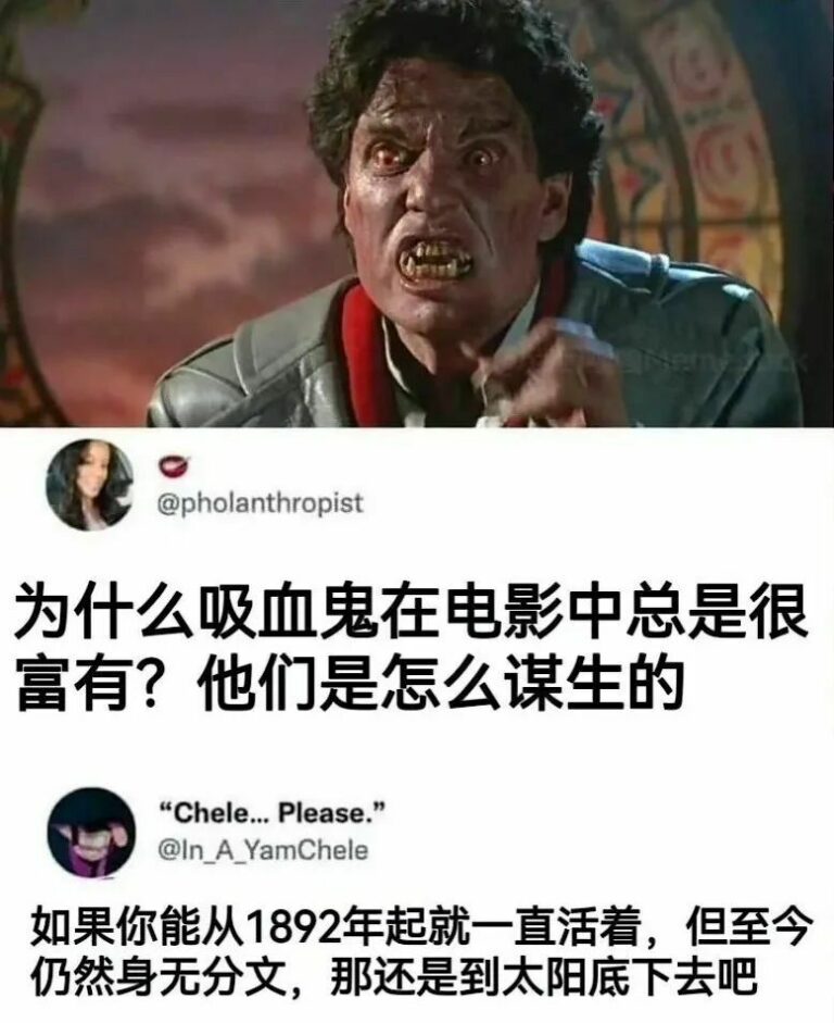 【每日图一乐】这就是久违的图一乐吗 — 第 14 张