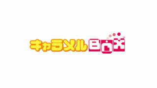【GAL／Caramel box／キャラメルBOX／合集】游戏品牌（Caramel box／キャラメルBOX）汉化合集【秒传／5.26GB】
