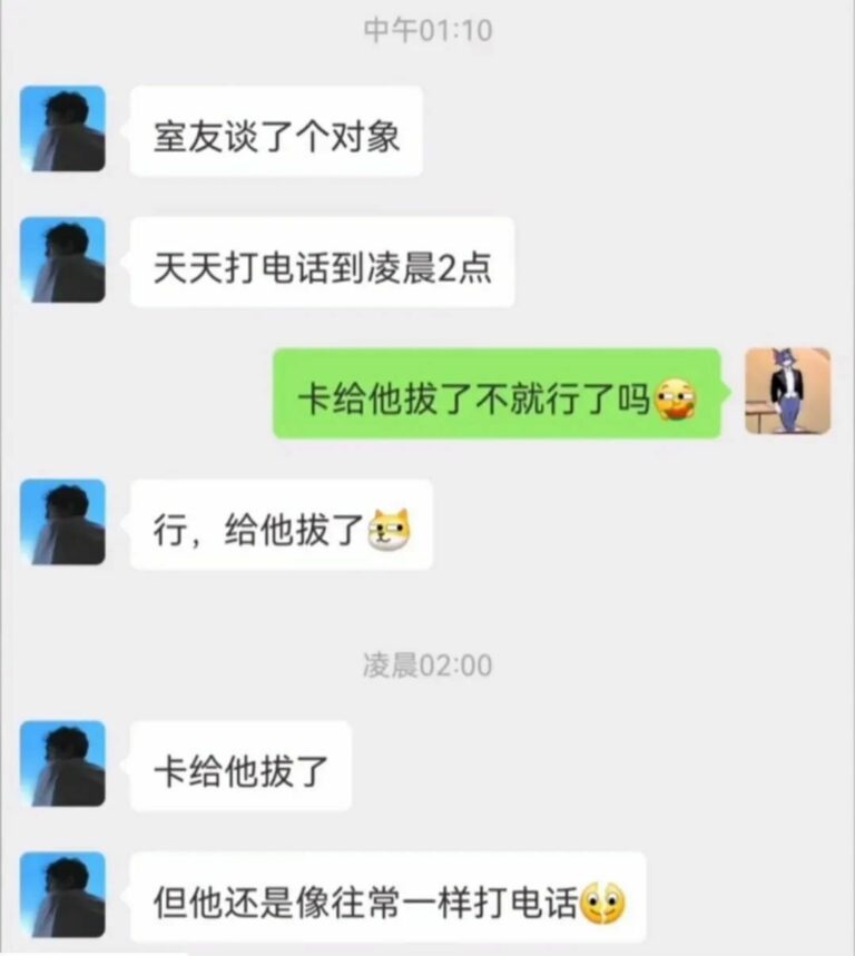 【每日图一乐】这就是久违的图一乐吗 — 第 10 张