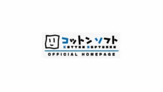 【GAL／COTTON SOFTWARE／合集】游戏品牌（COTTON SOFTWARE）汉化合集【秒传／4.02GB】