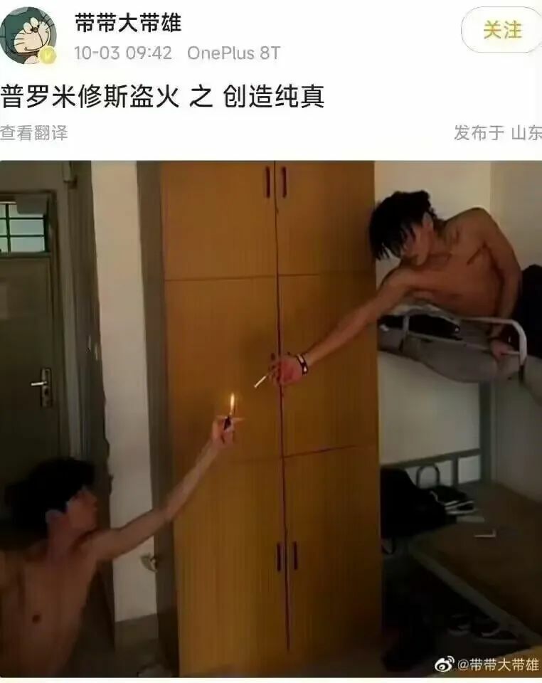 【每日图一乐】这就是久违的图一乐吗 — 第 5 张