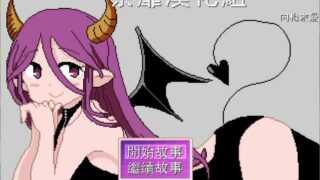 【像素RPG/汉化/全动态】向魅魔求爱！精翻汉化完结版【新汉化/战斗H/20M/度盘】